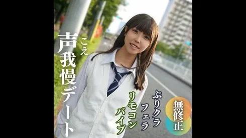 18歳。光から闇へ。地下アイドルは闇堕ちしました。 - FC2 Video - 274326