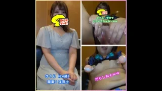 【レビュー特典あり】【素人】【個撮】サルート美女#7 さくらちゃん 職業：保育士 だらしない体をした - FC2 Video - 277588