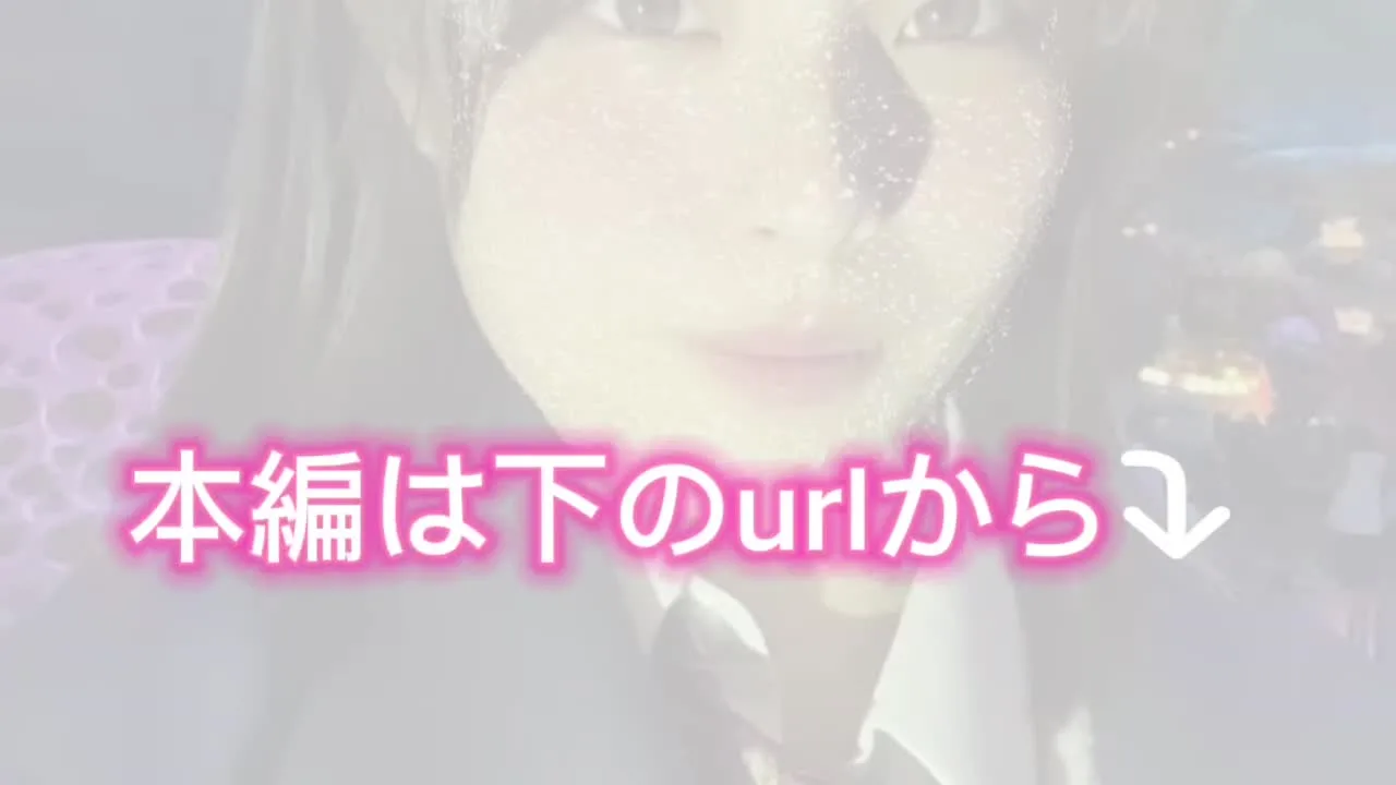 生意気な貧乳J〇を自宅で個撮してみた〈予告編〉 - FC2 Video - 279640