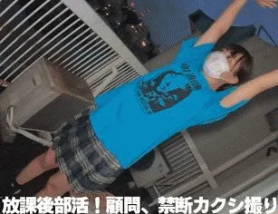 ダンス部!生パンモロ出し!05【下級生**、放課後チラリズム】 - FC2 Video - 279928