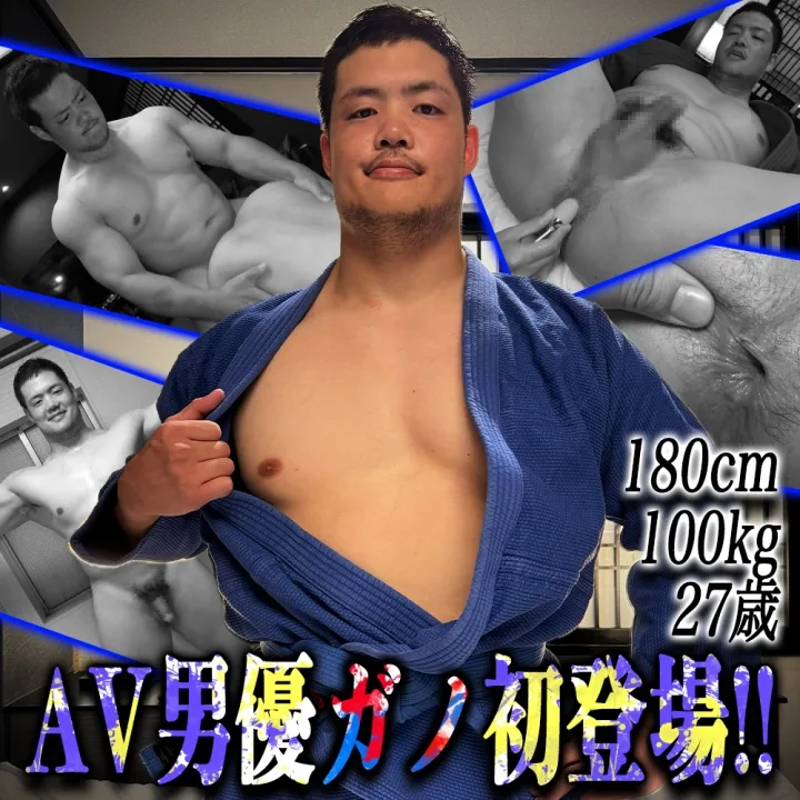 180cm100kg27歳のAV男優ガノ初登場！ノンケアナルが狙われる！ローターぶっ込んだまま太マラでハメ倒す！ - FC2 Video - 282018