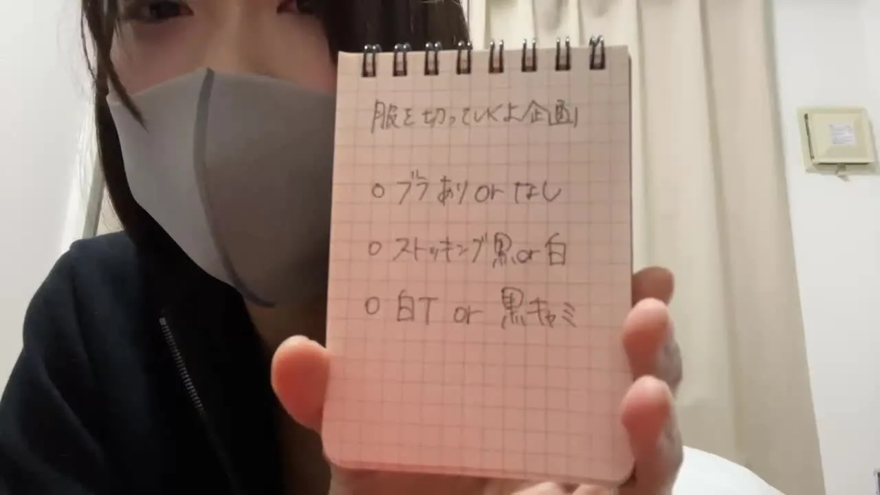 23時くらいから企画開始していくぜ - FC2 Video - 282868