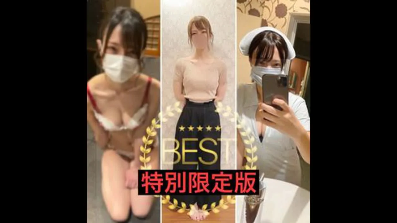 【期間限定】大●府立看護　※未公開特典付き - FC2 Video - 284559