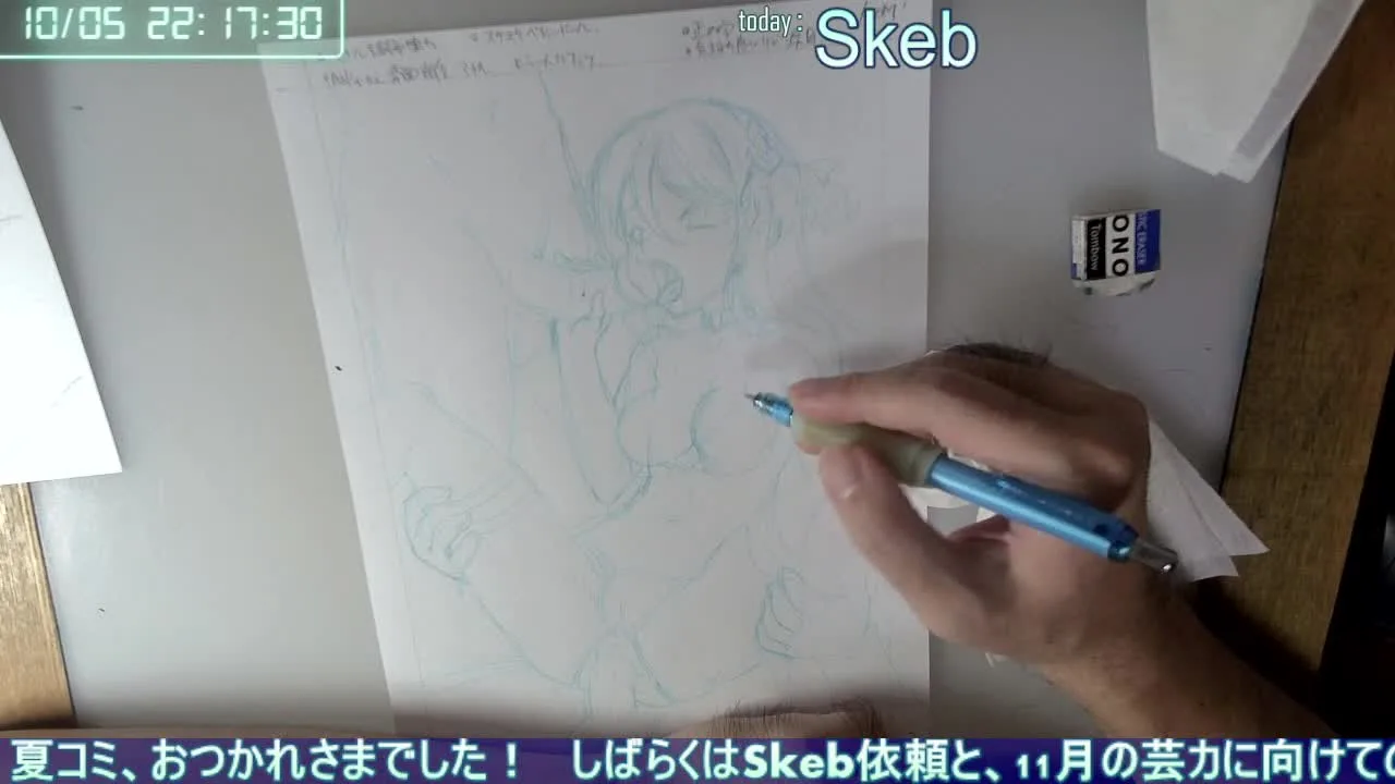 skeb シズル2 下書き～ - FC2 Video - 286099