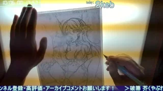 skeb シズル2 下書き～ペン入れ～ - FC2 Video - 286101