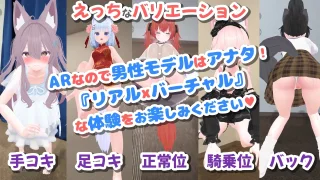 Android向けえっちなARゲーム『バーチャル彼女AR コットン』v1.4.0 R18PV - FC2 Video - 287075