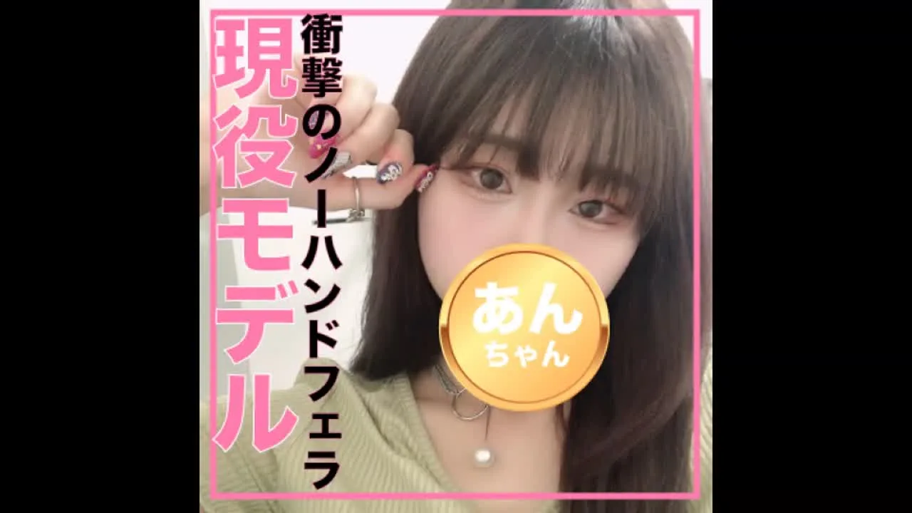 SNSで話題の超絶美人がSっ気で包茎いじり。すごい舌技で口内中出しでごっくん - FC2 Video - 287469