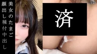 顔出し【個撮】色白アイドル顔の女　家庭の事情で顔出し中出し、膣内ドロドロ種付け済み　相談② - FC2 Video - 287609