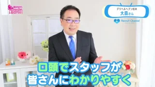 ノーリスクお試し企画②　特別体験入店システム.mp4 - FC2 Video - 288321