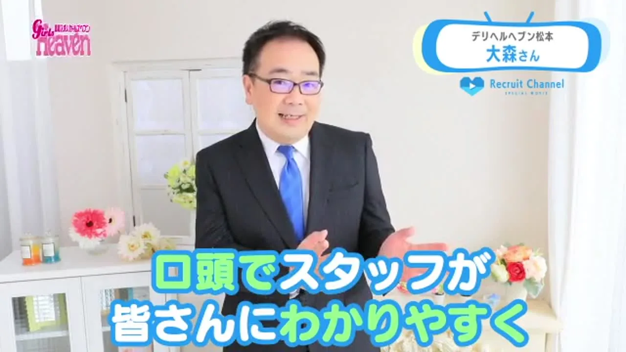 ノーリスクお試し企画②　特別体験入店システム.mp4 - FC2 Video - 288321