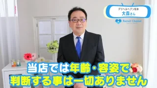 ノーリスクお試し企画③　採用率100％！.mp4 - FC2 Video - 288323