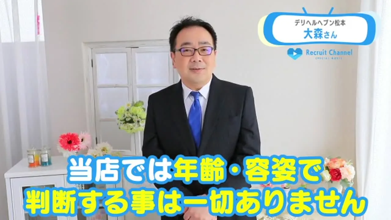 ノーリスクお試し企画③　採用率100％！.mp4 - FC2 Video - 288323