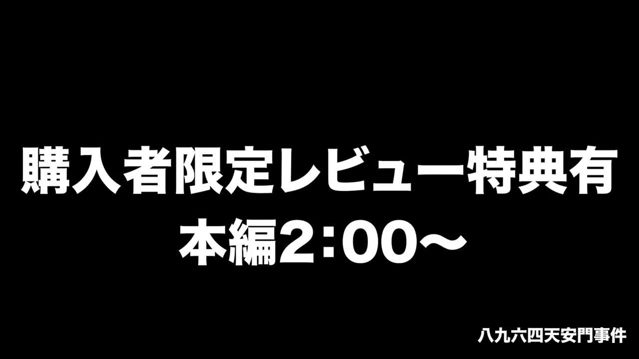ジャップカサイ専門店の精力増強トレーニングに潜入捜査【睾丸マッサージ】 - FC2 Video - 289187