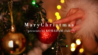 KOMADAM GROUP　【X’s mas Pack Course】　1000万円 企画！！ - FC2 Video - 289223