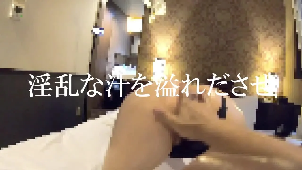 【人妻】４１歳Eカップ熟女人妻 オイルでヌルヌルになった体とオマ◯コに太マラで中出し調教 - FC2 Video - 290257