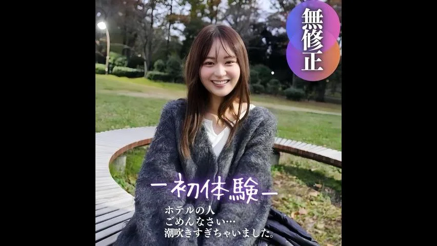 3日間！70%OFF【初撮り】【顔出し】可愛さ脳破壊級。2射精中出しの極上素人高コスパおかずを用意しました。 - FC2 Video - 290303