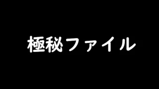 先着割引【無】上〇瑞〇 美〇あ〇す 水〇静〇 初〇沙〇 柳〇き〇 **★超極 - FC2 Video - 290733