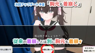 胸元を着崩す - FC2 Video - 291747