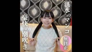 このギャップが凄すぎる制服の背徳感。洪水マンコを膣奥まで思いっきり突きまくって種付け！ - FC2 Video - 292721