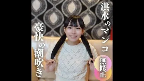 このギャップが凄すぎる制服の背徳感。洪水マンコを膣奥まで思いっきり突きまくって種付け！ - FC2 Video - 292721