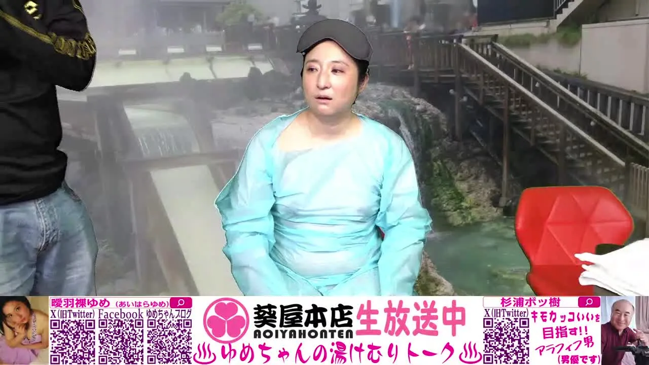 10月25日21時～ ガウンとアイマスク - FC2 Video - 292791