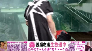 11月21日21時～ メイドチェンジ - FC2 Video - 292799