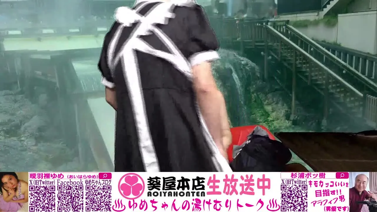 11月21日21時～ メイドチェンジ - FC2 Video - 292799