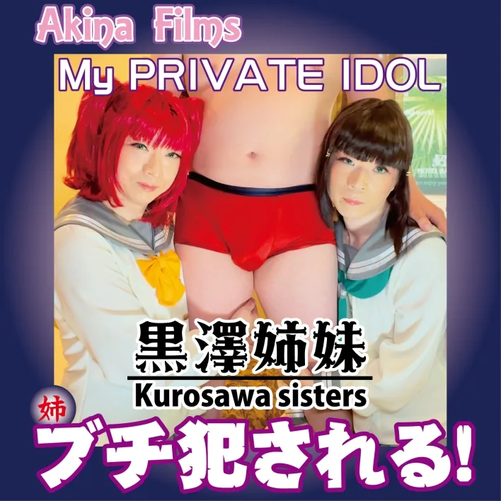 【女装】女装コスプレ2人が男優の巨根に群がる3P lilycd-akina ブチ!シリーズ#19【shemale】 - FC2 Video - 293978