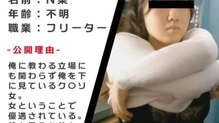 【退勤編】フリーターの新人ちゃんｗ隠れ巨乳が丸見えｗ - FC2 Video - 294167