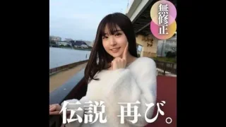 3日間！70%OFF【2024年絶対1番可愛い】帰ってきた超新星‼︎あれから1年、奇跡の上上上上玉。5射精 - FC2 Video - 294210