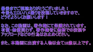 第2貝　18歳ホンモノ初撮り ソフトSMプレイ - FC2 Video - 296620