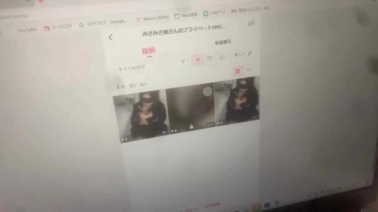 12月23日　放送　無料分　フェラ有 - FC2 Video - 297570