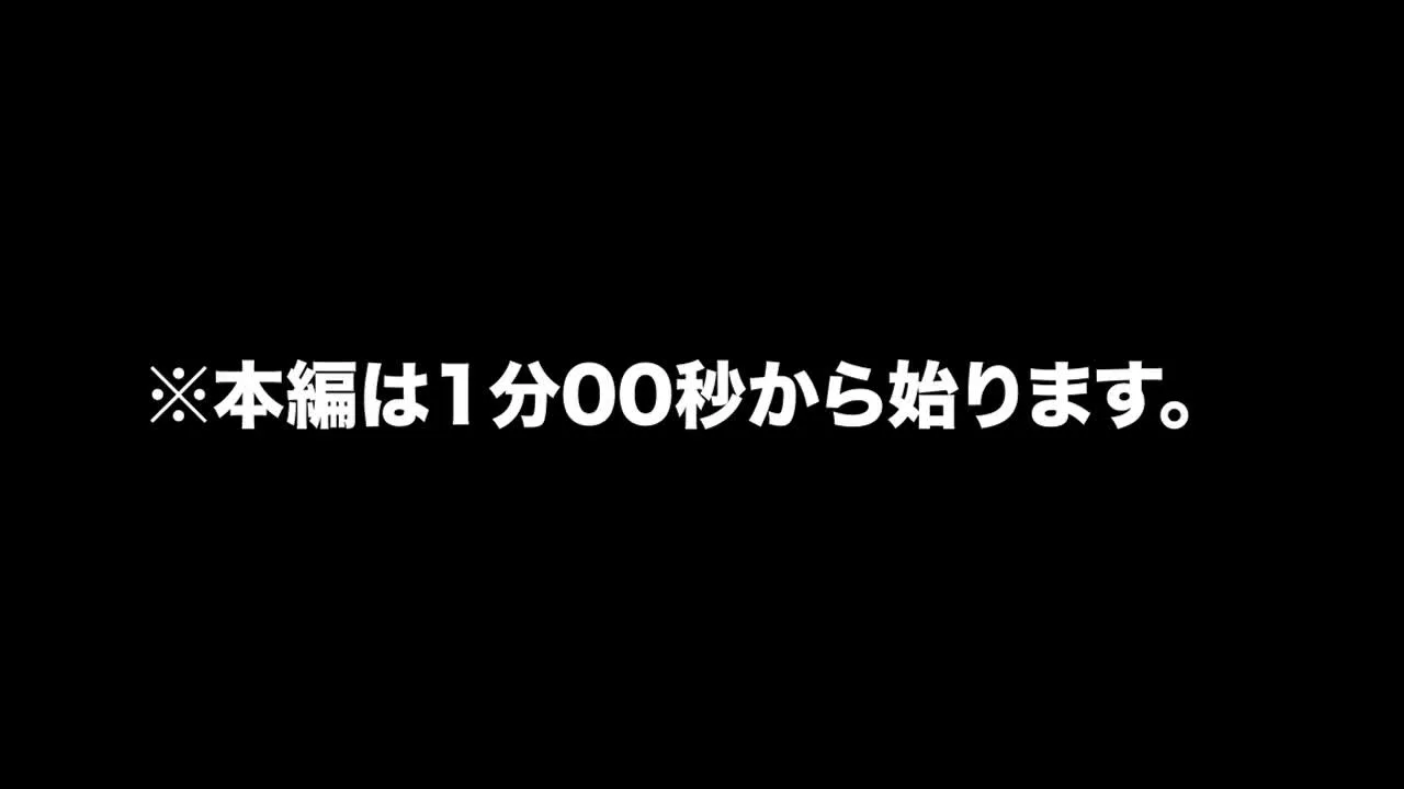 100個限定500pt！！【Gカップ】一級品。　※モロ見え無修正。 - FC2 Video - 298630
