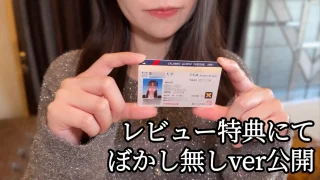 偏差値70超えの才女が身分証晒しながら首絞めセックスで白目剥いてイキまくる - FC2 Video - 299192