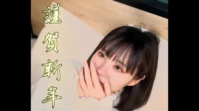 【赤字覚悟3000pt配布】売り出し中タレントちゃん よいお年をお迎えください。 モデル詳細は説明文にて - FC2 Video - 299658