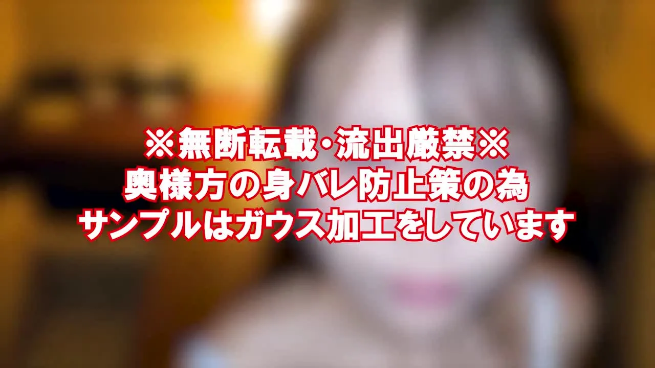 ※数量毎に値上げします※【顔出し】【中出し】S級美人人妻を担保に旦那 - FC2 Video - 300436