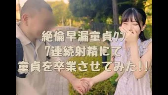 【7射精】SSS級の優等生に絶倫早漏童貞クンをマッチング。驚愕の7連続射精にて童貞を卒業させてみた - FC2 Video - 300486