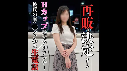 神乳神ボディSSS級美女2作目！人生初3P 特典オイルギトギトSEX。過去最大量の精子を3連発中出し - FC2 Video - 304253