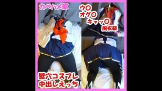 【壁ハメコス】壁ハメウ〇オグ〇キャッ〇風衣装コスのスレンダー美脚レイヤーちゃん！壁ハメコスプレ - FC2 Video - 305291