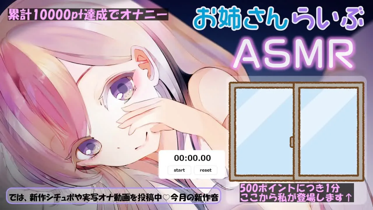 【ASMR】おひさしぶりなん【イヤホンつけてね】 - FC2 Video - 305309