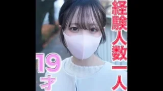 経験人数１人のみ１９才！FC２最高クラスの超絶可愛い１９才登場！ - FC2 Video - 306723