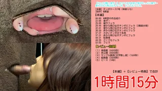 【フェラ3種＋食ザー】エクレアの中まで精液たっぷり食ザー。壁穴フェラ。どこでもフェラ - FC2 Video - 307033