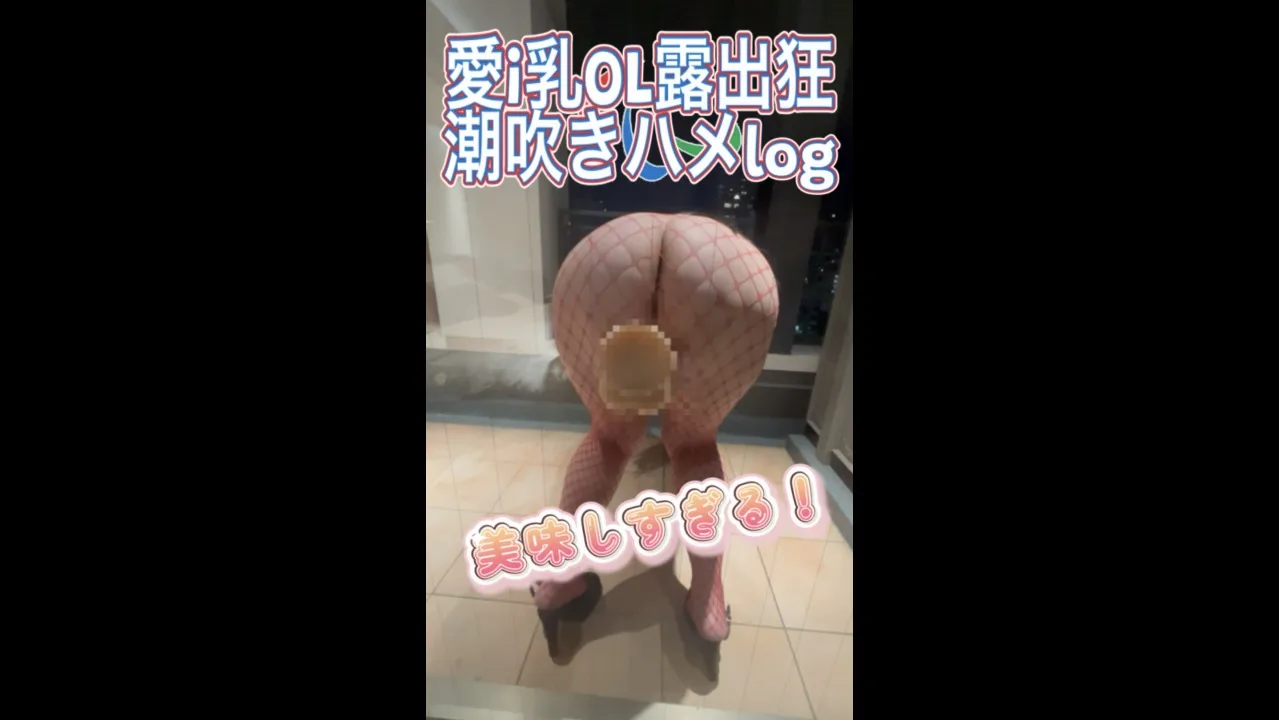 ❤️ガラスに極太ディルドをペッタンディルドオナニー❤️ - FC2 Video - 307059