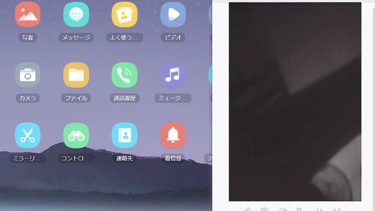 監視アプリ【エアードロイド】使ってみた - FC2 Video - 308085