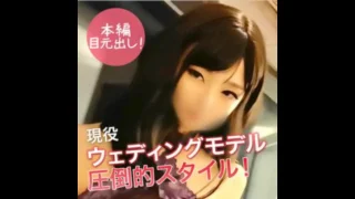 128_(28歳)【高級交際クラブSランクはダテじゃない！！！】 長身 現ウェディングモデルを朝まで - FC2 Video - 308731