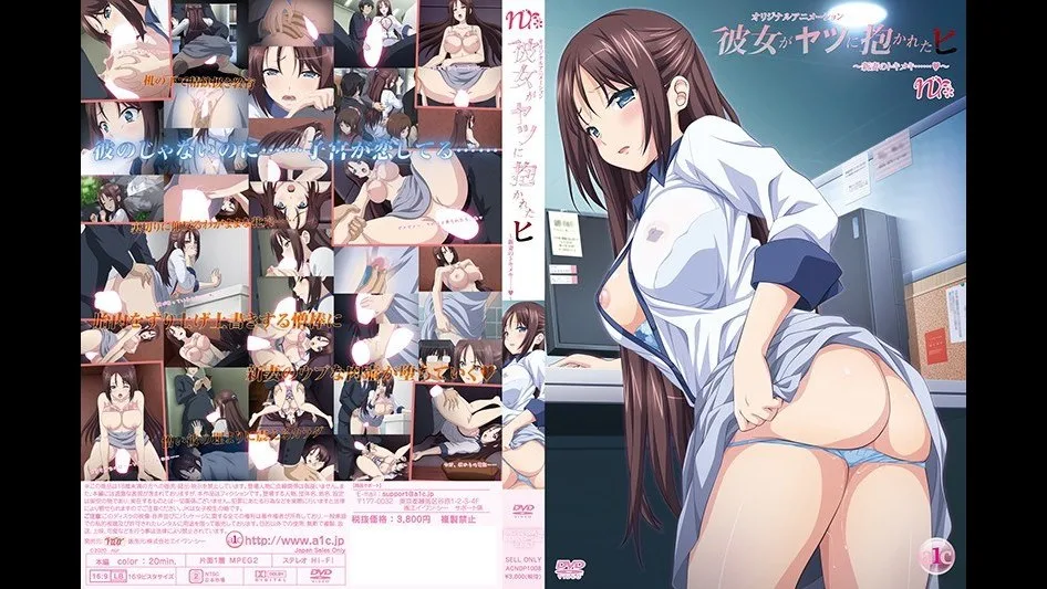 彼女がヤツに抱かれたヒ ～新妻のト**キ……◆～ - FC2 Video - 309285