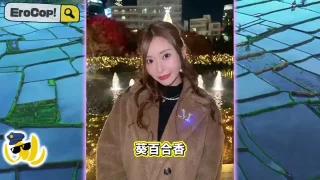 AV女優を**にしてオギャりまくるなら誰?! - FC2 Video - 310690