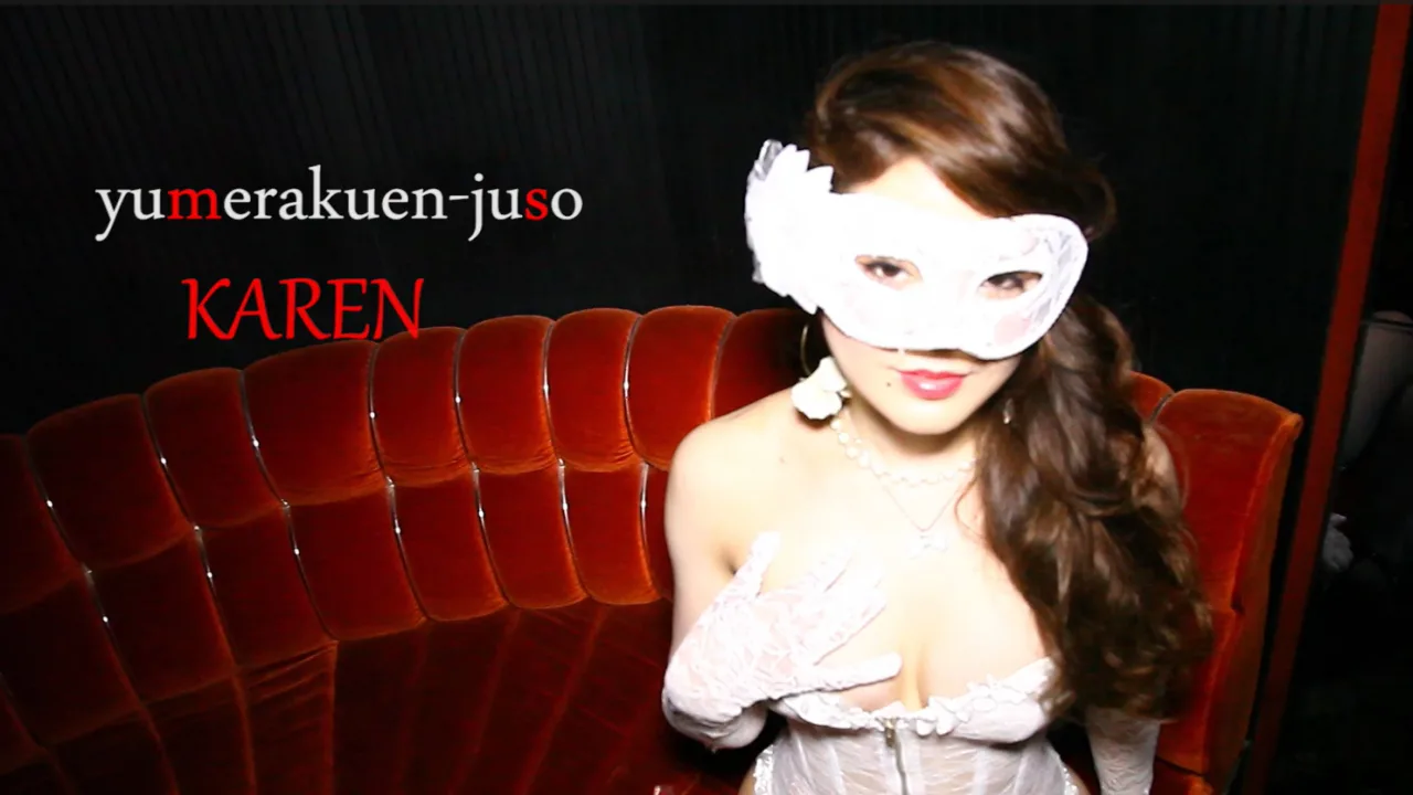 カレン　「夢楽園十三店」在籍 - FC2 Video - 311746
