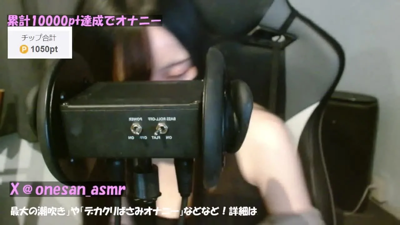 【ASMR】ささやき脳イキ耳舐め【イヤホンつけてね】 - FC2 Video - 313312