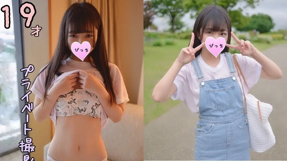 19歳 キラキラ輝くアイドルを目指す激カワ女子！下心だらけのプライベート撮影会に呼び出し生ハメ中出し - FC2 Video - 315189